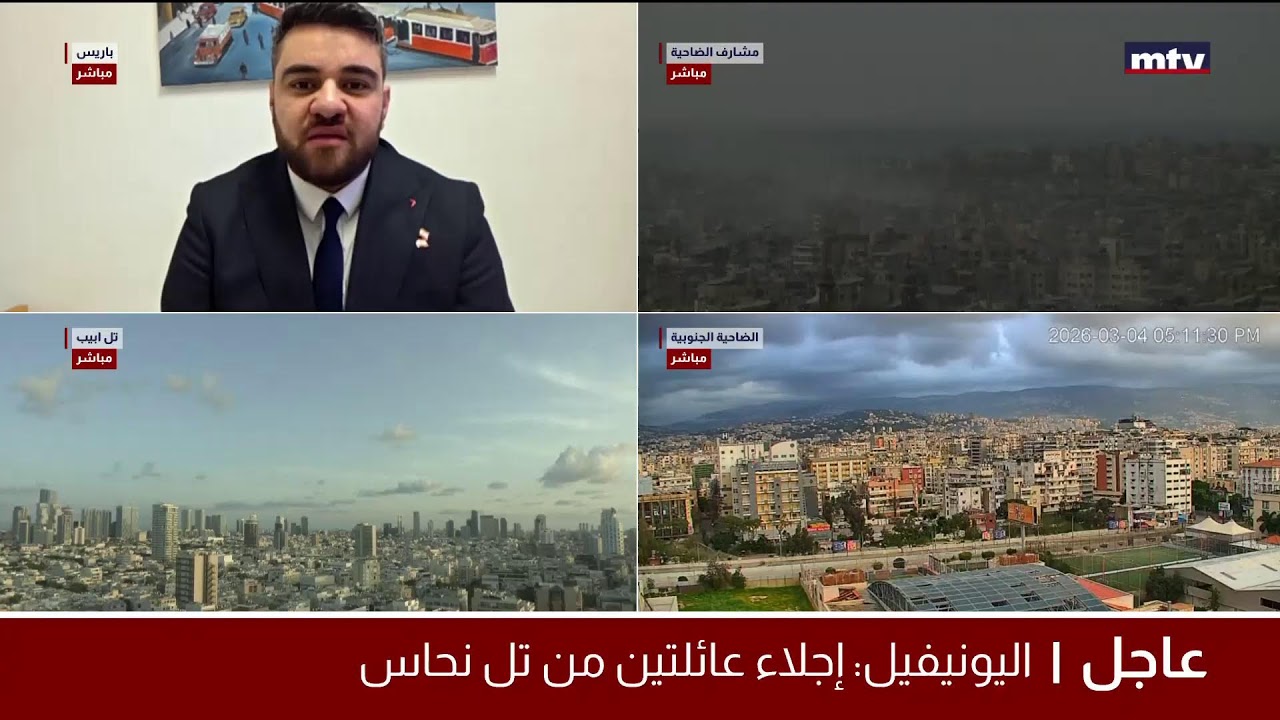 البث المباشر | تغطية مباشرة للحرب في لبنان