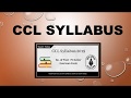 CCL Syllabus 2019 | Download Syllabus For 75 Junior Overman Vacancies