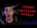 ДЕТСКИЕ ТРАВМЫ ОТРАВЛЯЮТ НАМ ЖИЗНЬ?