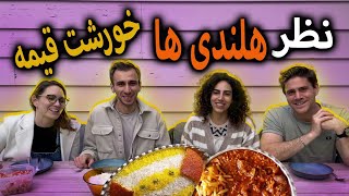 نظر هلندی ها راجب خورشت قیمه