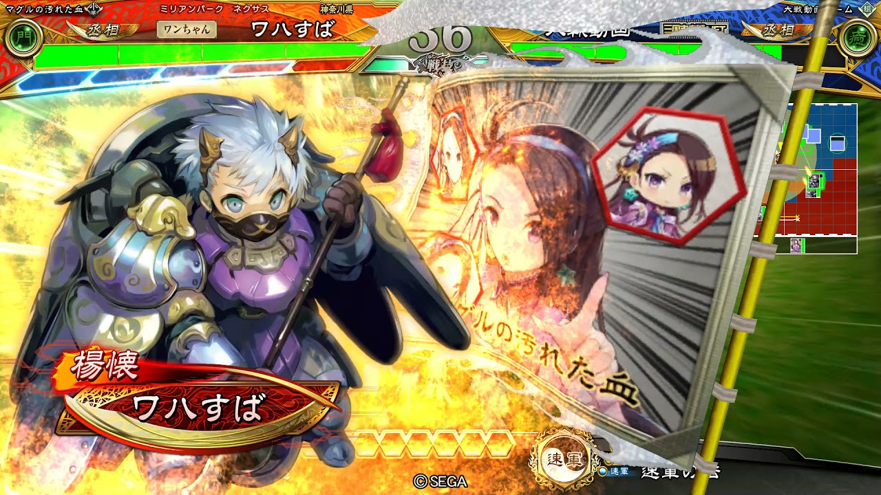 三国志大戦 5枚勇往邁進vs4枚騎馬極意 覇者昇格戦 Youtube