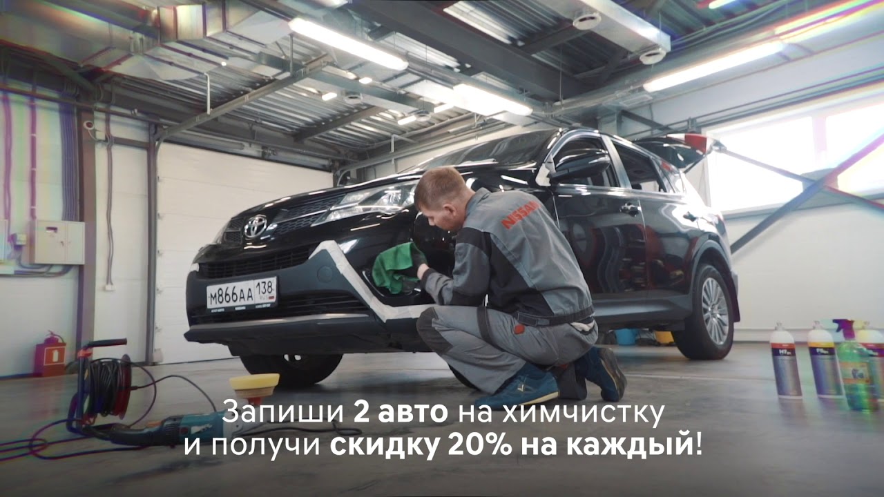 Кемерово артыбаш на автомобиле