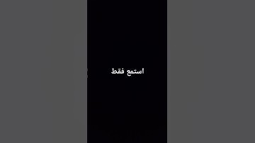 احترم القرآن الكريم 🩵