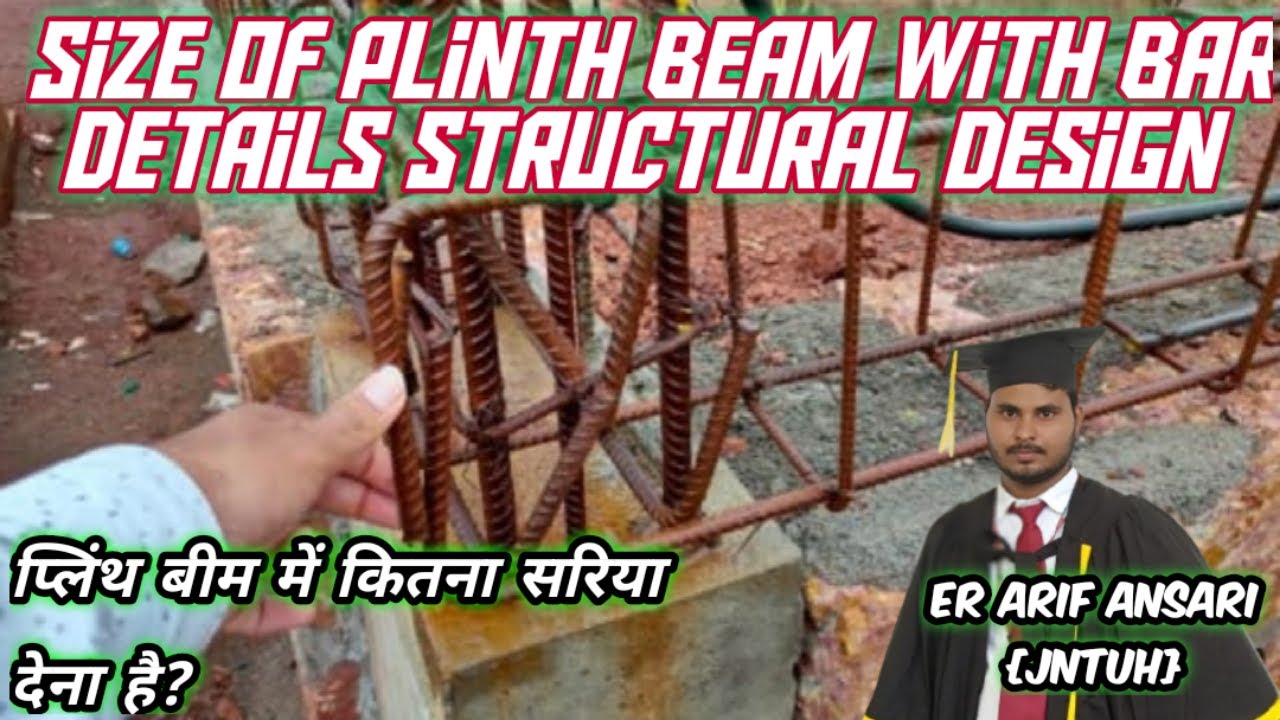 Plinth Checklist प्लिंथ बीम में कितना सरिया देना चाहिए,Big Mistake in Plinth Beam | RCC ...