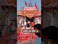 झूठा है सारा संसार माता jai mata di # ujjen  #mhakal_shivratri_status2021
