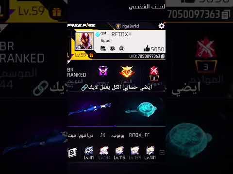  ايضي حسابي