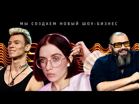 Видео: ПЕСНИ НА ТНТ: КАСТИНГИ №3 / В ШОКЕ ОТ ТОКСИЧНОСТИ ФАДЕЕВА / СЛИВАЮТ ТАЛАНТЛИВЫХ, БЕРУТ БЕЗДАРНЫХ....