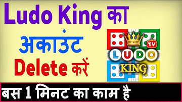 Ludo account delete kaise kare ? how to delete ludo king account