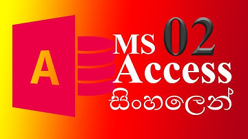 MS Access Complete tutorials for Beginners part 02 (ms access සිංහලෙන්)