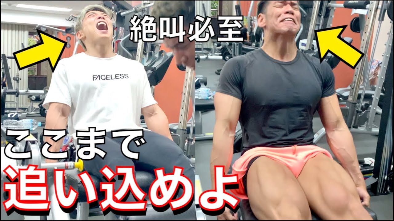 【地獄】脚トレ嫌いな奴マジで多すぎ。このレベルまで追い込んでみろよ。飛ぶぞ？