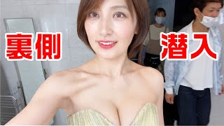 【潜入】週刊大衆 表紙撮影に潜入しました!