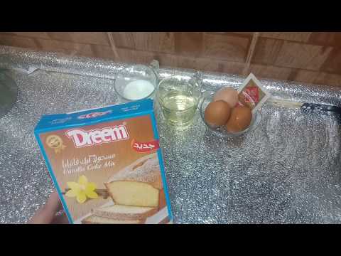 عملت الكيكة الجاهزة من دريم وأنصدمت منها مكنتش اتخيل هتطلع كدا