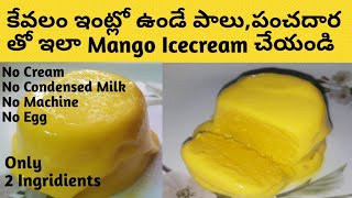 Home made mango icecream do subscribe my channel,
https://www./channel/ucwkm... ------- music credits: you are free to
use this in your mult...