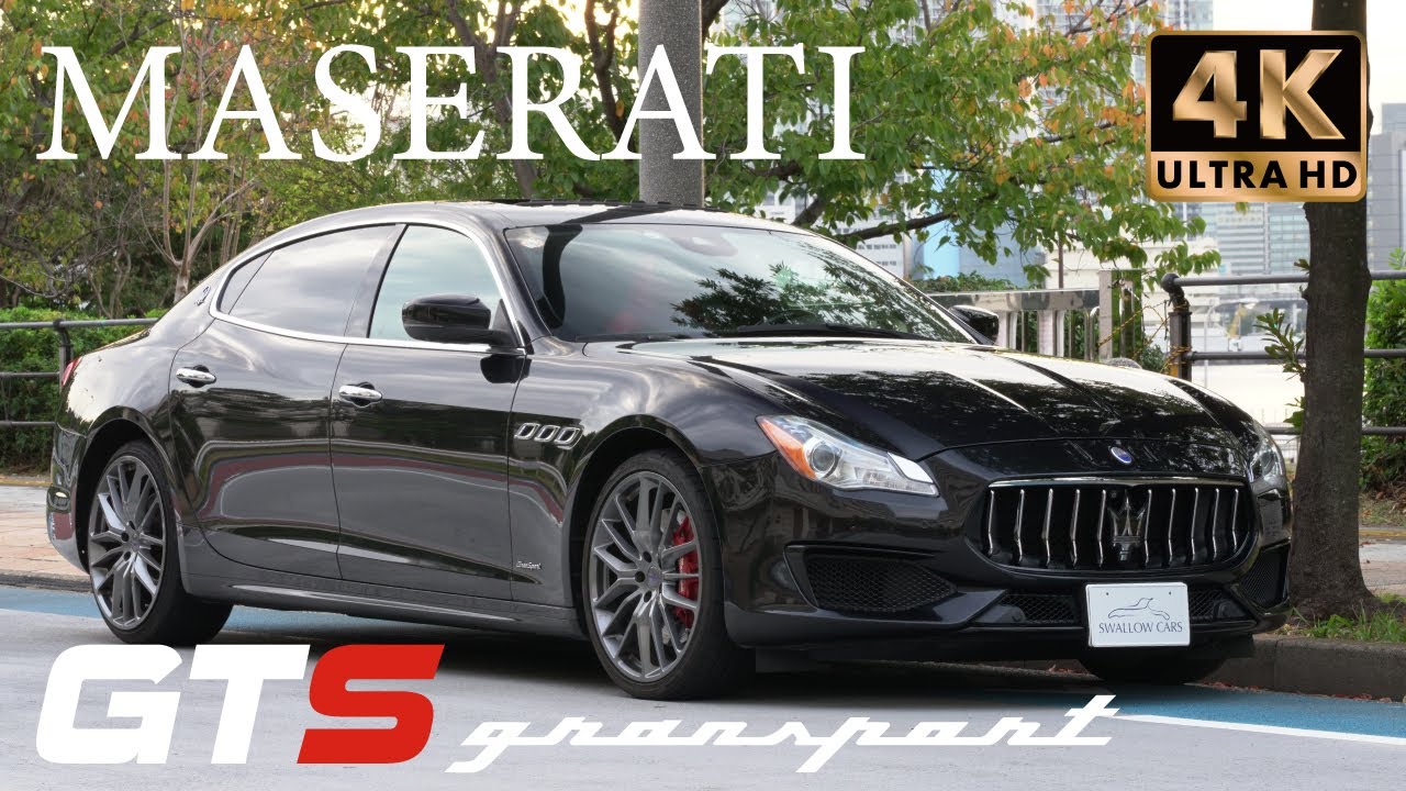 Maserati Quattroporte GTS GranSport マセラティ クアトロポルテ｜フェラーリ製エンジンを搭載した美しいスポーツセダン｜スワローカーズ