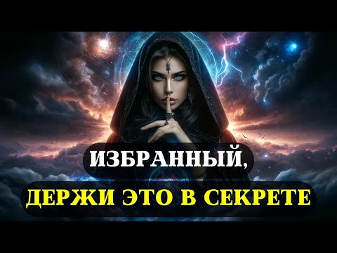 Никогда и никому