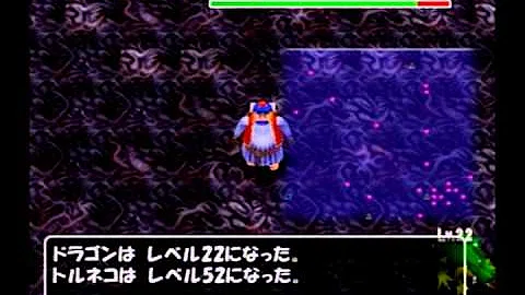 تحميل トルネコの大冒険3 レベル上げ