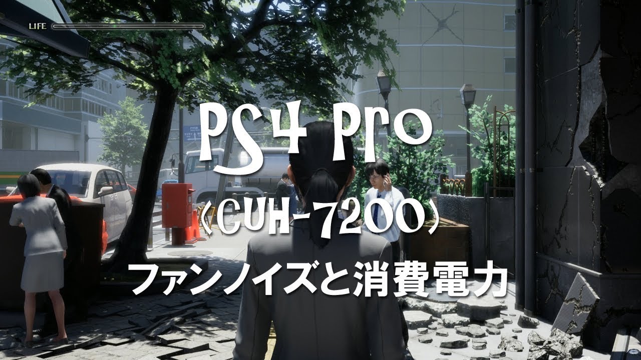 初期型ps4 Pro 新型cuh 70の静音化比較 Hd Dvdでゴーゴー