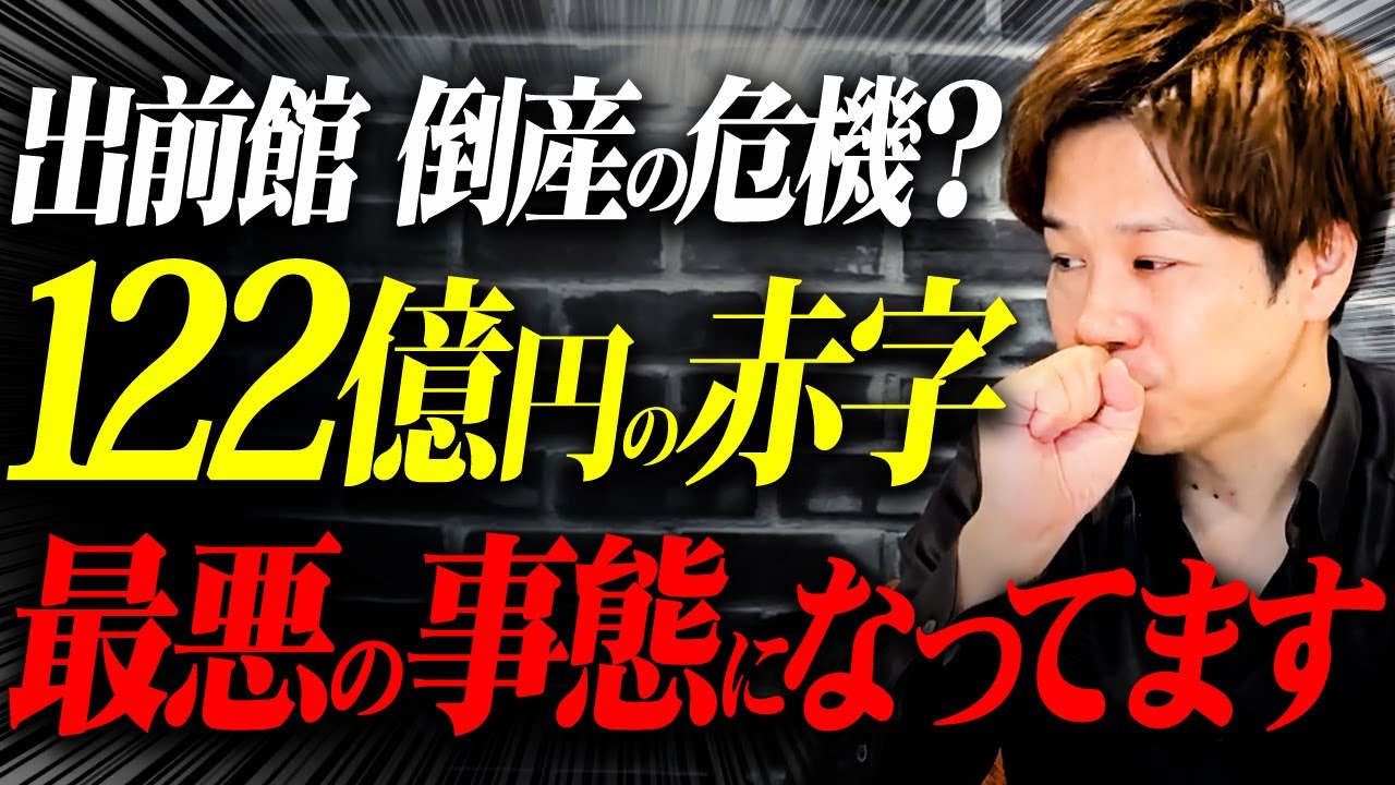 売れると大赤字です?本日だけで勘弁して下さい?20%OFF‼️全額返金保証‼️