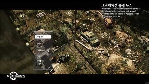 Fallout4 custom loading screen [Testing#2]