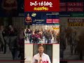 హెచ్-1బీ వీసాపై గందరగోళం#donaldtrump #h1bvisa #america #Confusion #rajnewstelugu #rajnews