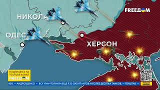 💥 Карта войны: ВСУ СДЕРЖИВАЮТ российских оккупантов в Донецкой области