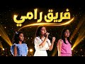 كريستينا افنان جنى ذاك الغبي The Voice Kids 