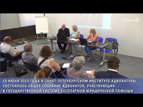 Об изменениях в ФЗ «О бесплатной юридической помощи в РФ»
