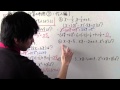 【数学】中3-12 式の計算の利用② 代入編