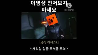 후쿠이데 