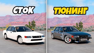 :      .   BeamNG Drive
