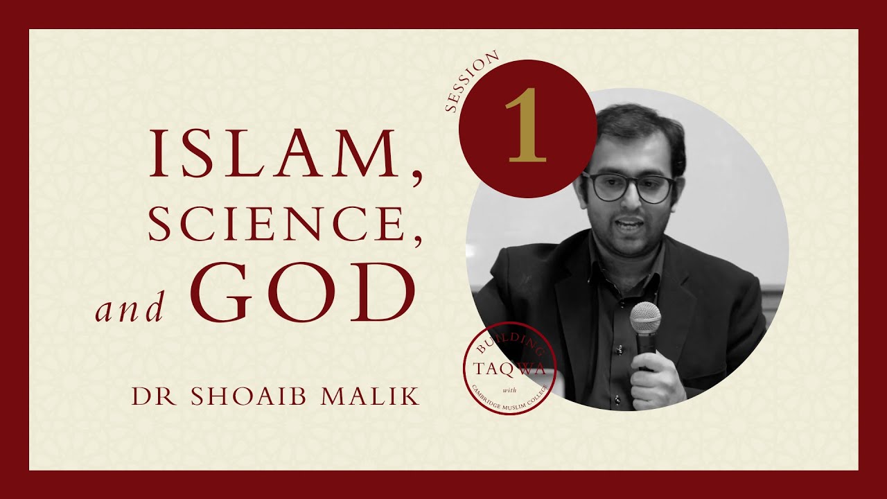 Шоайб Малик - Ислам, наука и Бог (1/4)