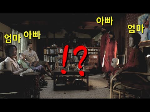 우리 가족 앞에 나타난 우리 가족(?)
