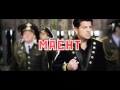 The Red Army Choir &amp; Vincent Niclo - O Fortuna (official TV Spot)