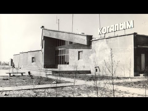 35 лет назад в поселке Когалым была открыта железнодорожная станция