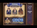 Своя игра. 3 сезон. Финал. Хаппа, Гнум, Меф