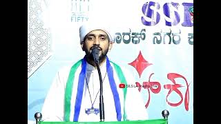Anas Azhari Poyyathabail  About Noushad Musliyar Nileshwar anaspoyyathabail
