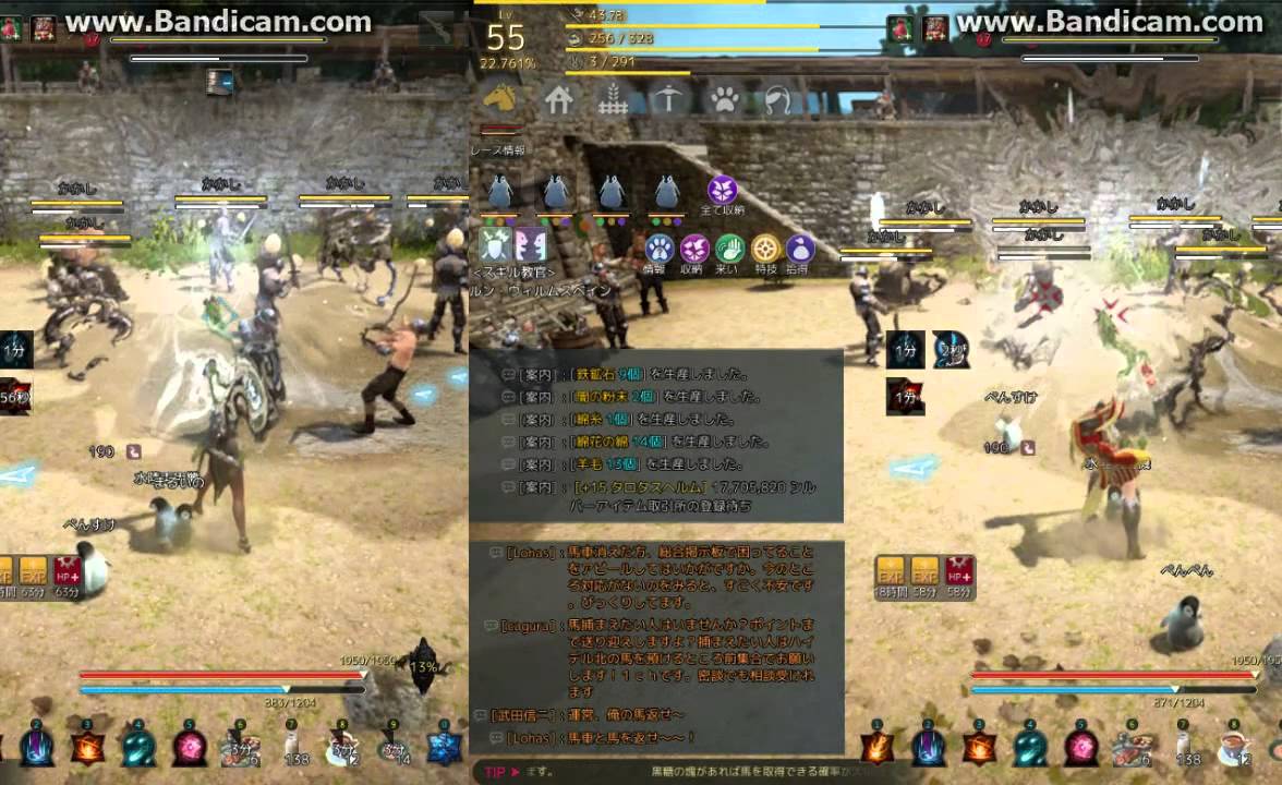 ウィッチに詠唱速度パッシブは必要なし 黒い砂漠 鴨ネギ うぃずっ子の日々 ブルプロ攻略ブログにいつかなる