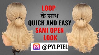 Loop के साथ quick and easy sami open look  BY PAYAL PATEL HAIRSTYLIST