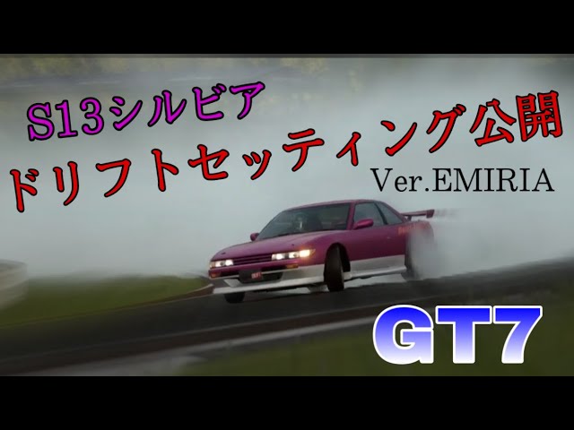 シルビア s14 #s14kouki #s14silvia #silvia #シルビア #nissan #sr20det