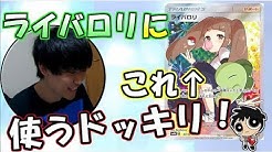 バニラビンズ Youtube