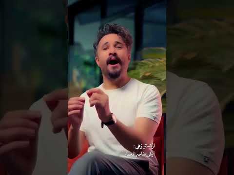 آهنگ جدید راغب به نام رسم زمونه آهنگ جدید اهنگ راغب