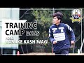 【FC岐阜】INSIDE TRAINING 2022年2月14日【CAMP DAY.5】 の動画、YouTube動画。