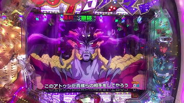 CRサイボーグ009VSデビルマン 次回予告