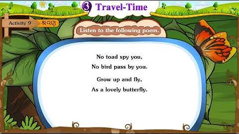 STD 5 English Sem 2 | Unit 3 Activity 9 | Poem Animated Text Video