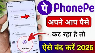 पैसे अपने आप कट रहे हैं Phonepe autopay kaise band kare | how to disable auto pay in phonepe