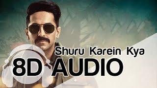 Shuru Karein Kya | 8D Audio Song | SlowCheeta, Dee MC, Kaam Bhaari & Spitfire (HQ) 🎧