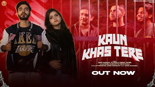 Kaun Khas Tere |Guru Haryanvi |Nonu Rana |BubbleGum Music Syndicate