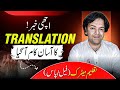 No Experience? No Problem | How to Get Translation Work 🌐 Smart Start 🧠