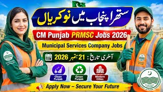 PRMSC Jobs 2026 | Punjab Rural Municipal Services Company Jobs | Latest Vacancies | Apply Now  screenshot 2