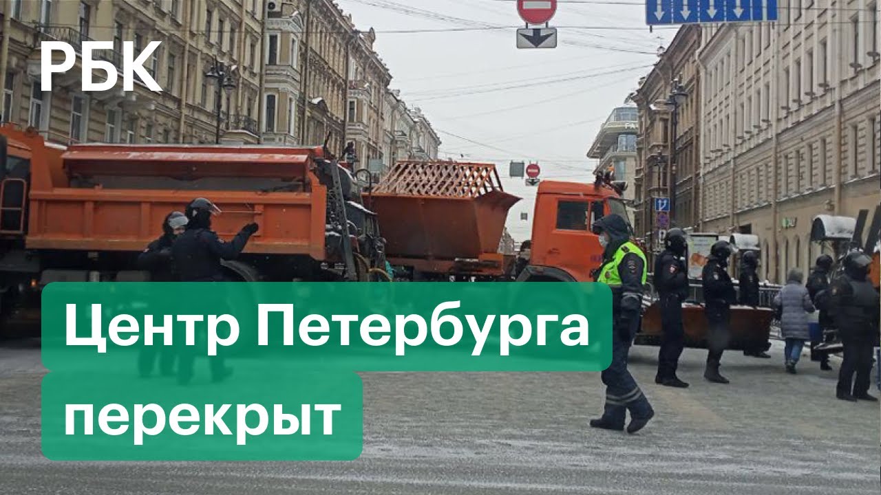 Воронеж почему перекрыта